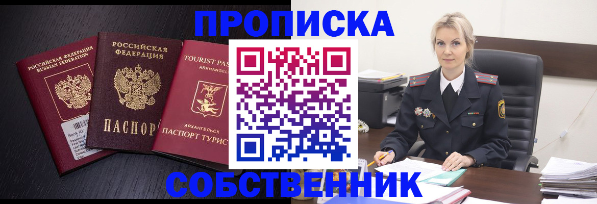 регистрация для дет. сада в Алексеевке